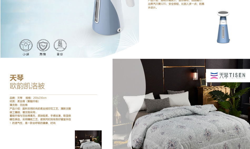 員工福利150-大圖展示詳情頁-優派客-線上網站-2020春節-1_12.jpg
