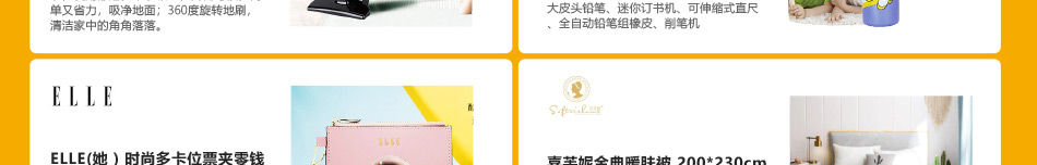 中糧398-產品詳情頁-優派客-線上網站-2020春節-4_06.jpg