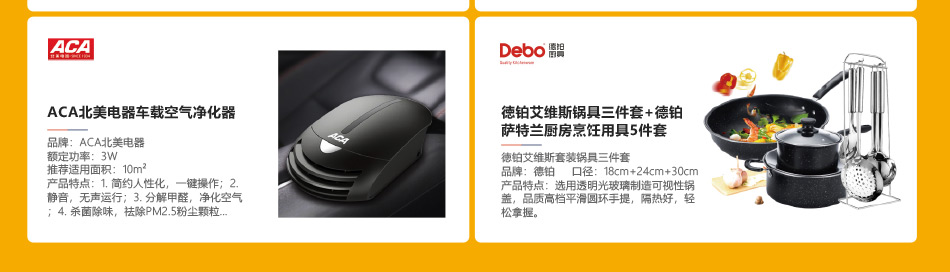 中糧398-產品詳情頁-優派客-線上網站-2020春節-4_08.jpg