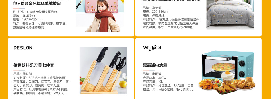 中糧398-產品詳情頁-優派客-線上網站-2020春節-4_07.jpg