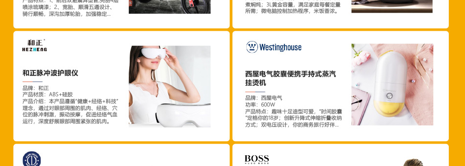中糧598-產品詳情頁-優派客-線上網站-2020春節-5_05.jpg