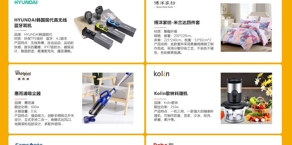中糧598-產品詳情頁-優派客-線上網站-2020春節-5_07.jpg