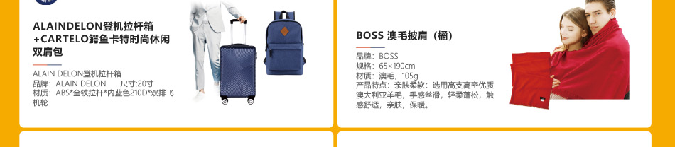 中糧598-產品詳情頁-優派客-線上網站-2020春節-5_06.jpg