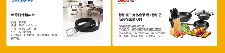中糧598-產品詳情頁-優派客-線上網站-2020春節-5_08.jpg