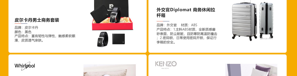 中糧898-產品詳情頁-優派客-線上網站-2020春節-6_07.jpg