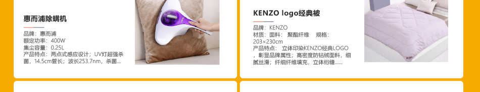 中糧898-產品詳情頁-優派客-線上網站-2020春節-6_08.jpg