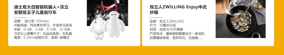 中糧898-產品詳情頁-優派客-線上網站-2020春節-6_10.jpg