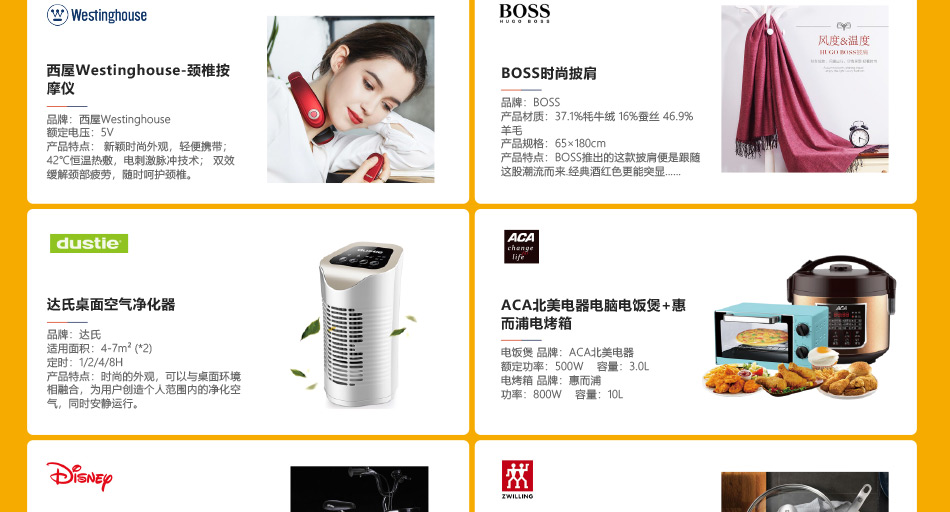 中糧898-產品詳情頁-優派客-線上網站-2020春節-6_09.jpg