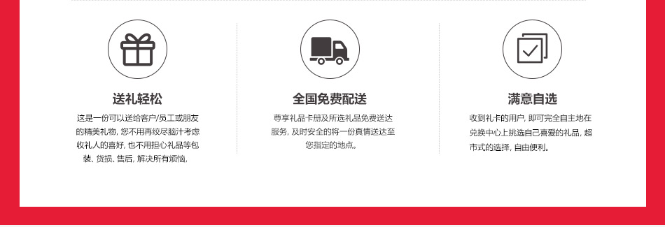 0通用-----详情页-优派客-线上网站-2020端午_04.jpg