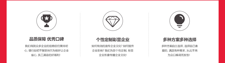 0通用-----详情页-优派客-线上网站-2020端午_03.jpg