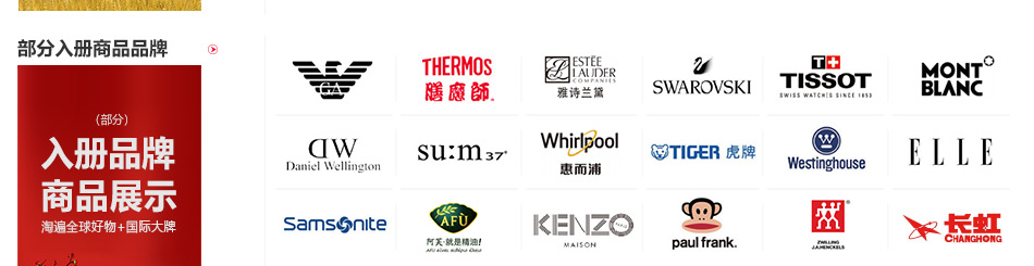 0通用-----详情页-优派客-线上网站-2020端午_08.jpg