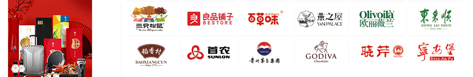 0通用-----详情页-优派客-线上网站-2020端午_09.jpg
