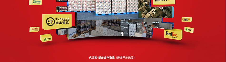 0通用-----详情页-优派客-线上网站-2020端午_16.jpg