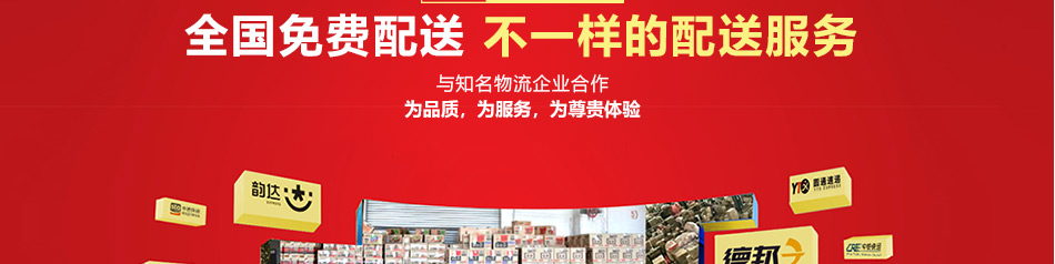 0通用-----详情页-优派客-线上网站-2020端午_15.jpg