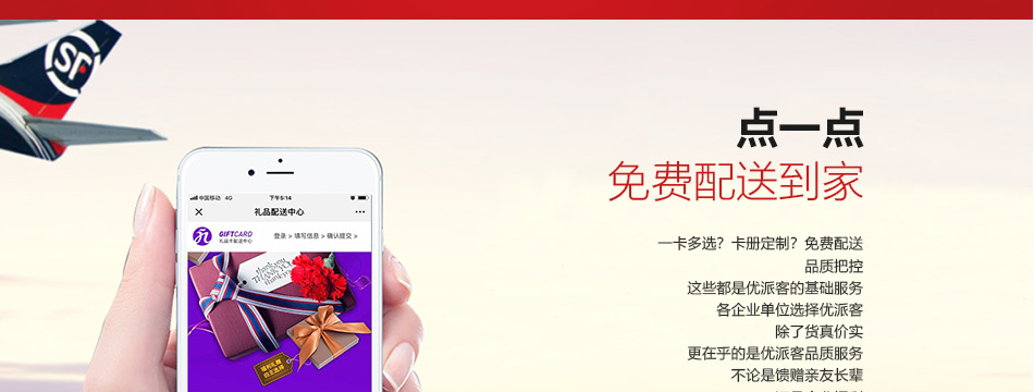 0通用-----详情页-优派客-线上网站-2020端午_17.jpg