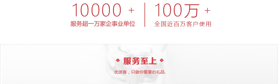0通用-----详情页-优派客-线上网站-2020端午_24.jpg