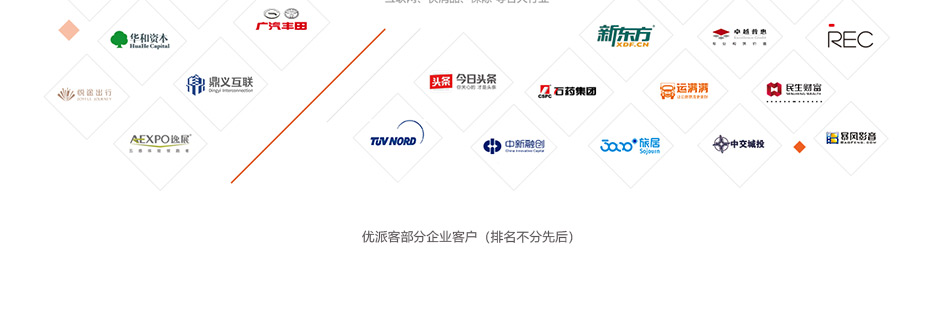 0通用-----详情页-优派客-线上网站-2020端午_23.jpg