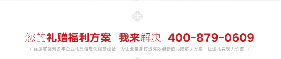 0通用-----详情页-优派客-线上网站-2020端午_25.jpg