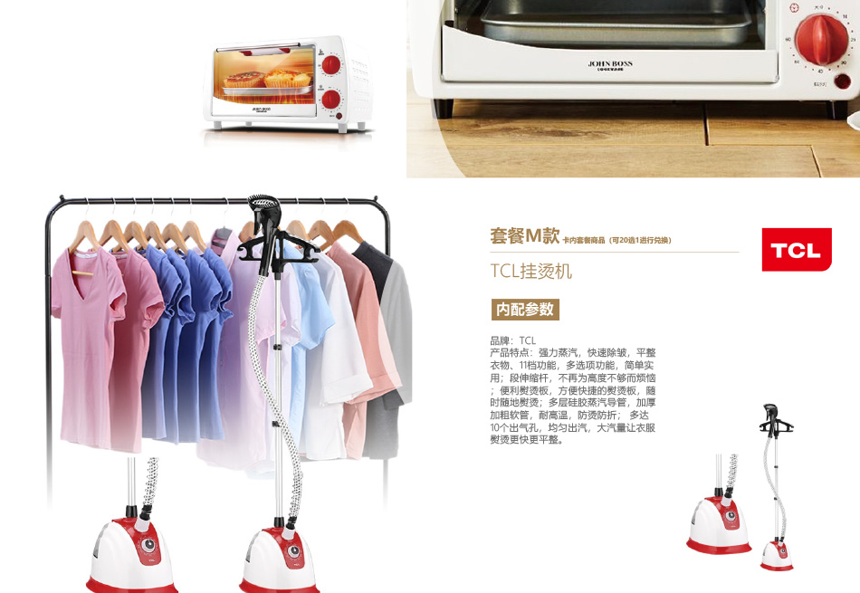 0398-中糧-詳情頁-優派客-線上網站-2020端午_12.jpg