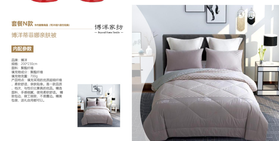 0398-中糧-詳情頁-優派客-線上網站-2020端午_13.jpg