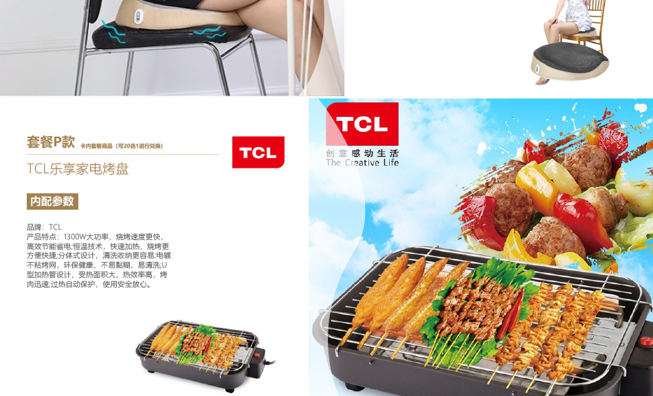 0398-中糧-詳情頁-優派客-線上網站-2020端午_15.jpg