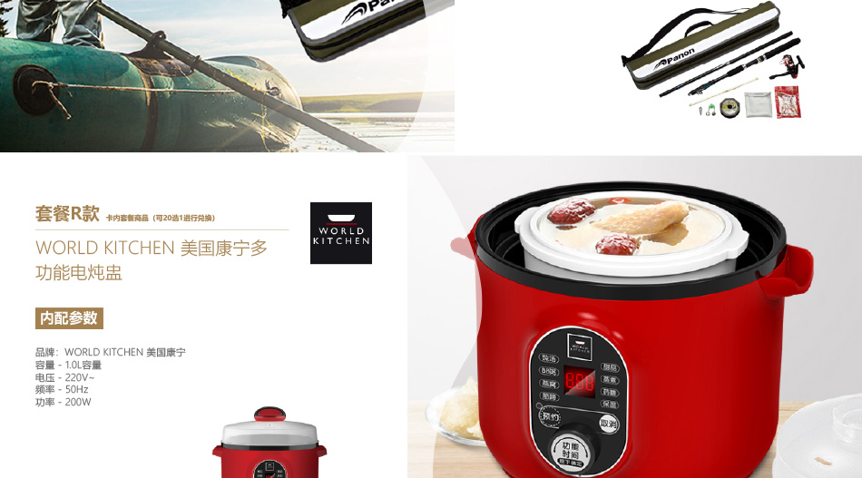 0398-中糧-詳情頁-優派客-線上網站-2020端午_17.jpg