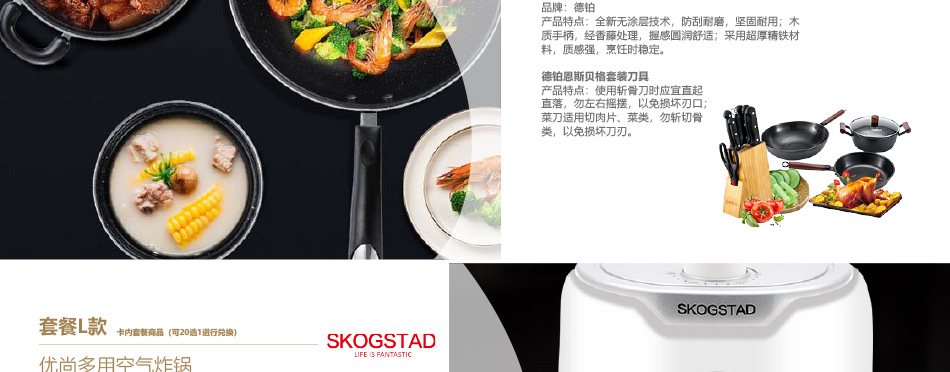0598-中粮-详情页-优派客-线上网站-2020端午_11.jpg