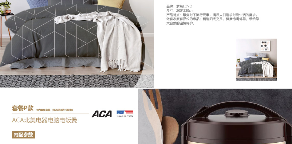 0598-中粮-详情页-优派客-线上网站-2020端午_15.jpg