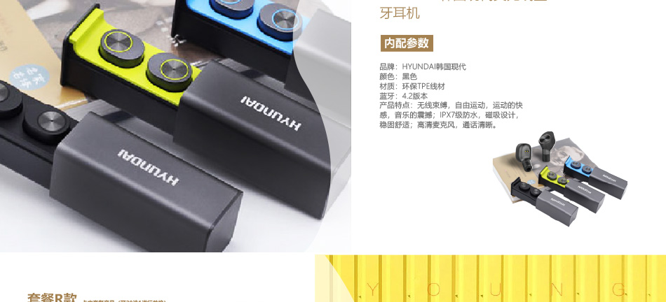 0598-中粮-详情页-优派客-线上网站-2020端午_17.jpg
