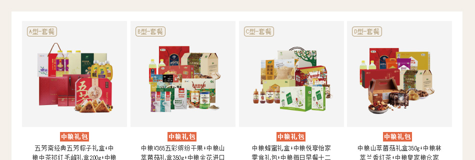 898-中粮-详情页-优派客-线上网站-2020端午_01.jpg