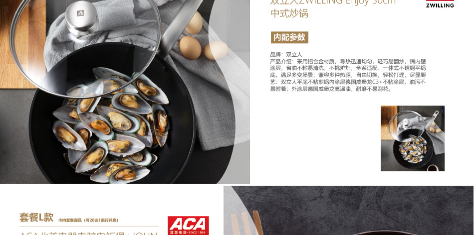 0898-中粮-详情页-优派客-线上网站-2020端午_11.jpg