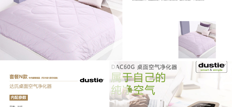 0898-中粮-详情页-优派客-线上网站-2020端午_13.jpg