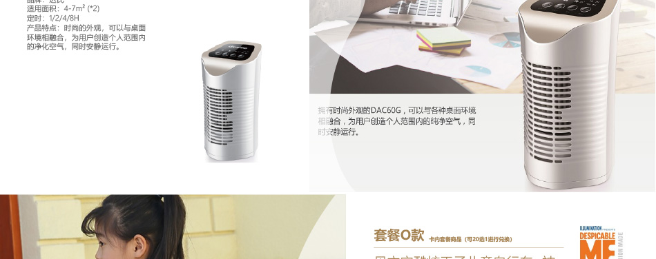 0898-中粮-详情页-优派客-线上网站-2020端午_14.jpg