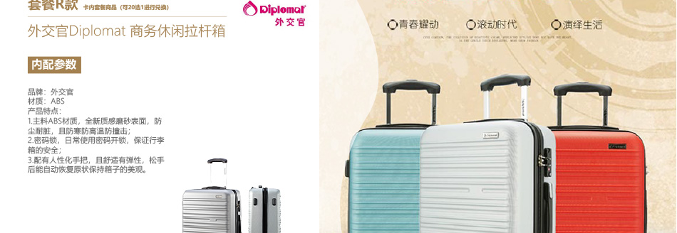 0898-中粮-详情页-优派客-线上网站-2020端午_18.jpg