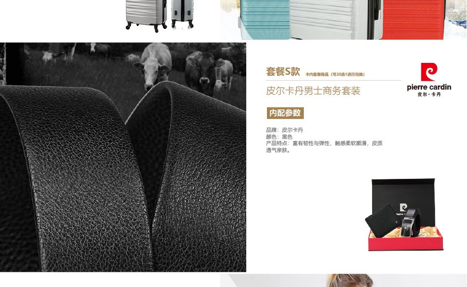 0898-中粮-详情页-优派客-线上网站-2020端午_19.jpg