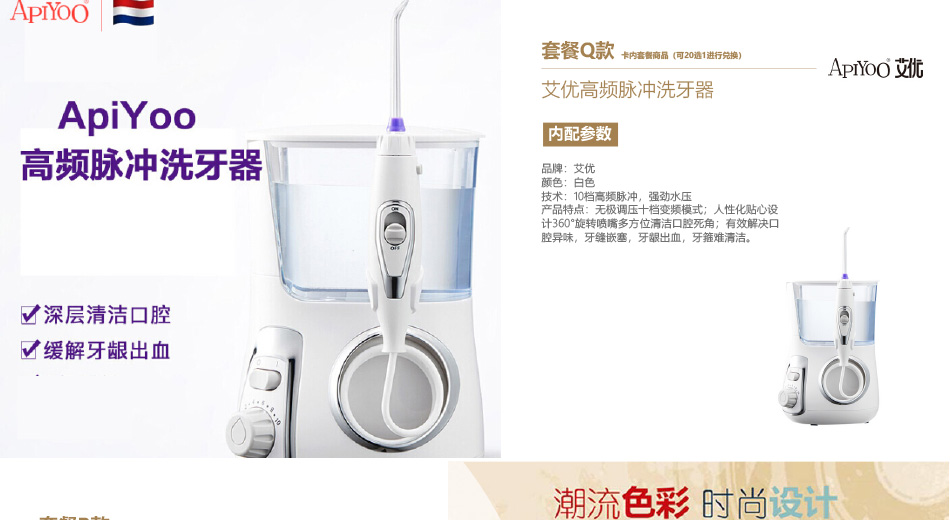 0898-中粮-详情页-优派客-线上网站-2020端午_17.jpg