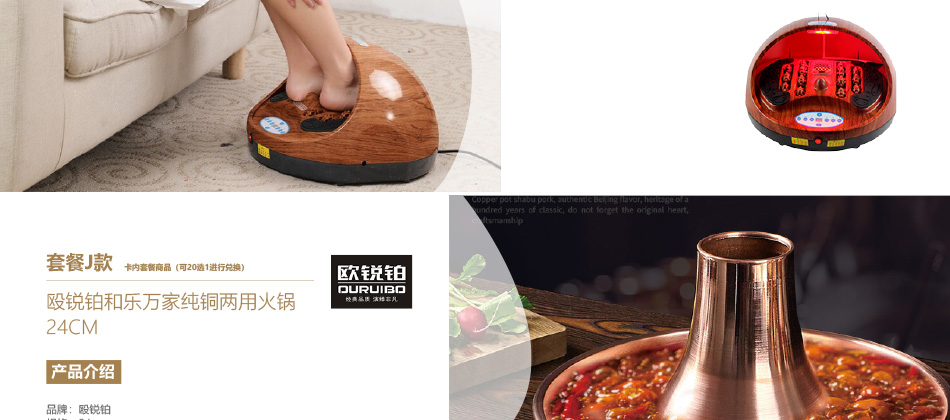 01198-中粮-详情页-优派客-线上网站-2020端午_08.jpg