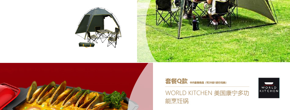01198-中粮-详情页-优派客-线上网站-2020端午_14.jpg