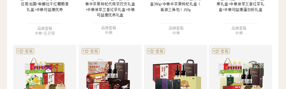 1698-中粮-详情页-优派客-线上网站-2020端午_02.jpg