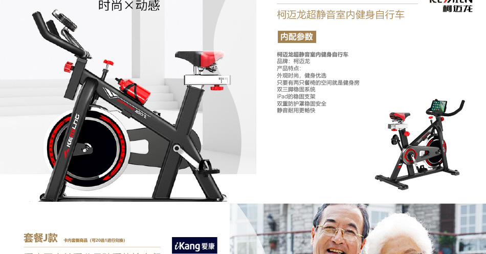 01698-中粮-详情页-优派客-线上网站-2020端午_09.jpg