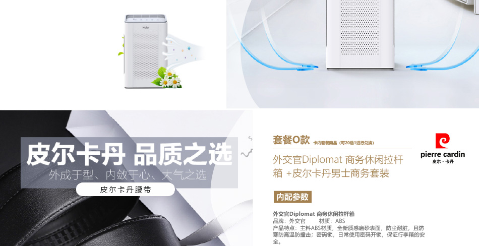 01698-中粮-详情页-优派客-线上网站-2020端午_15.jpg