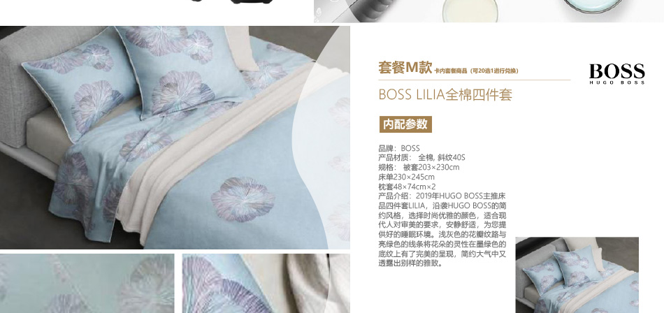 01698-中粮-详情页-优派客-线上网站-2020端午_13.jpg