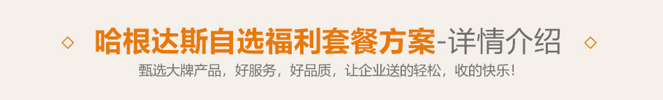 02通用-詳情頁-優派客-線上網站-2020中秋.jpg
