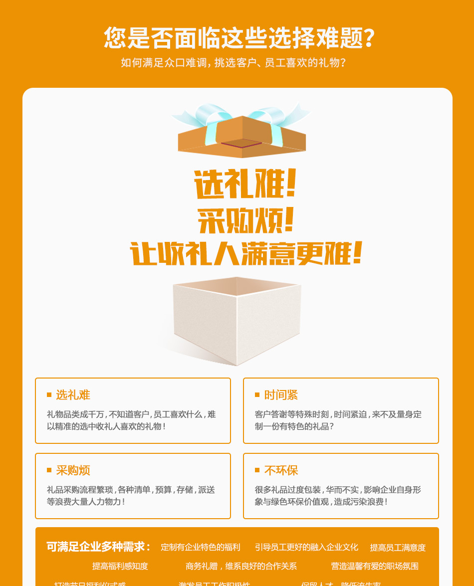公版-詳情頁-優派客-線上網站-2020中秋_01.jpg