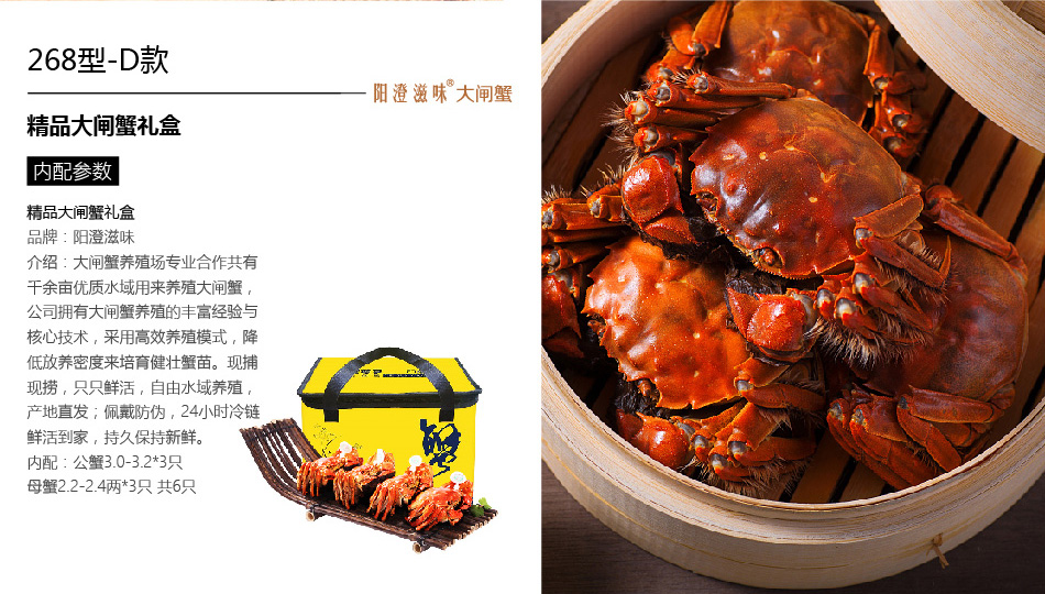 哈根達斯-詳情頁-優派客-線上網站-2020中秋_畫板-2_04.jpg