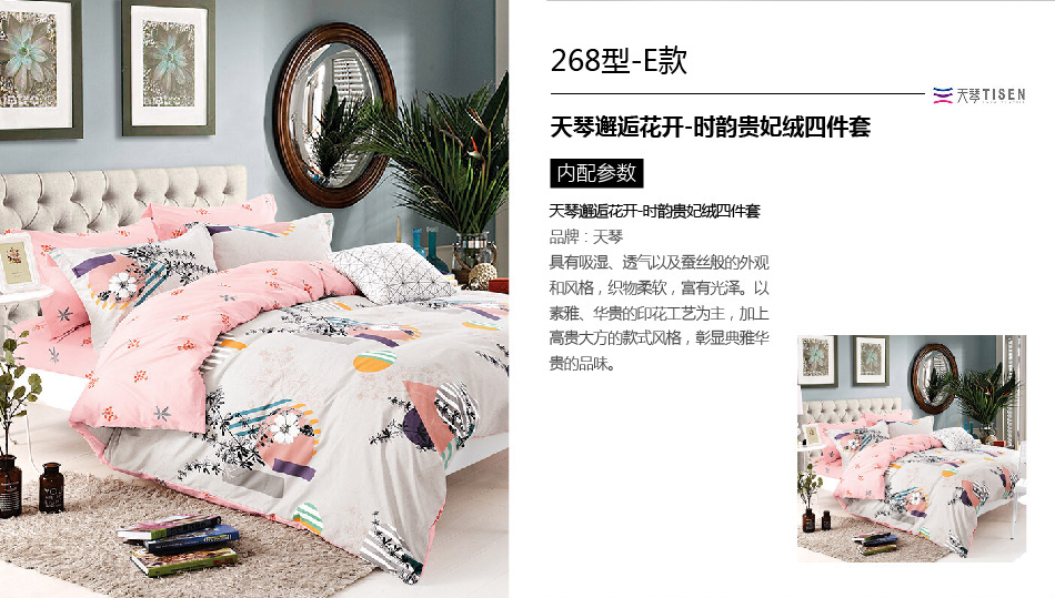 哈根達斯-詳情頁-優派客-線上網站-2020中秋_畫板-2_05.jpg
