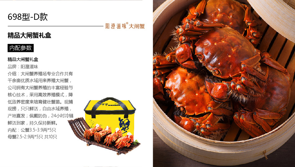 哈根達斯-詳情頁-優派客-線上網站-2020中秋_畫板-3-副本-2_04.jpg