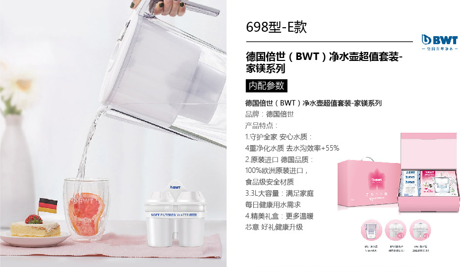 哈根達斯-詳情頁-優派客-線上網站-2020中秋_畫板-3-副本-2_05.jpg