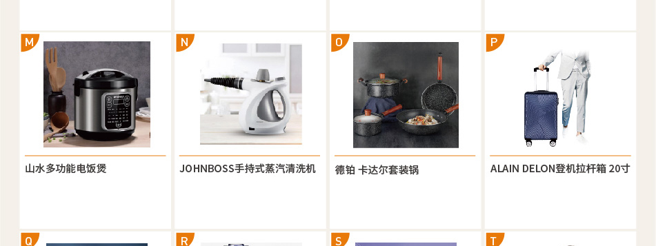 中粮-详情页-优派客-官网-线上-2020中秋_画板4_04.jpg