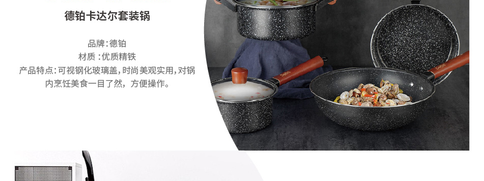 中粮-详情页-优派客-官网-线上-2020中秋_画板4_19.jpg